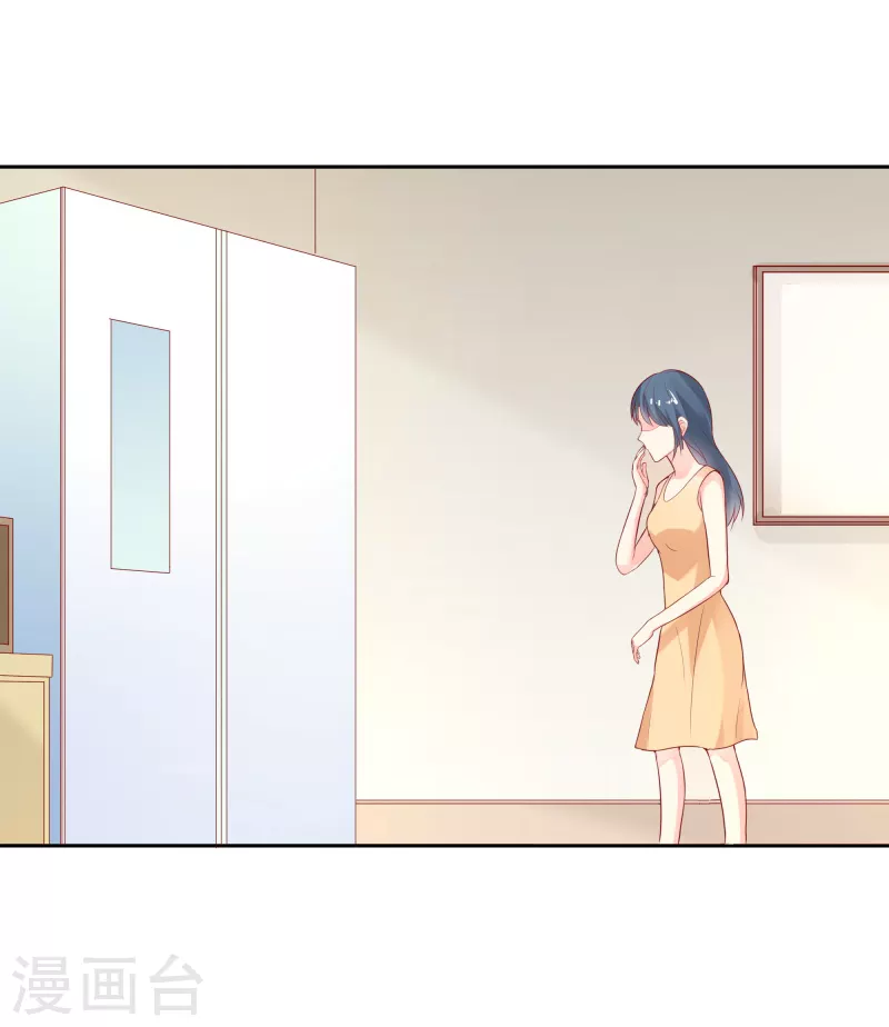 第56话 在等我？-第56话