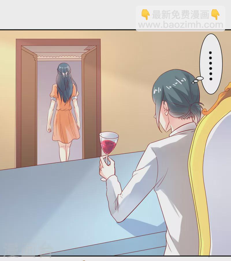 第56话 在等我？-第56话