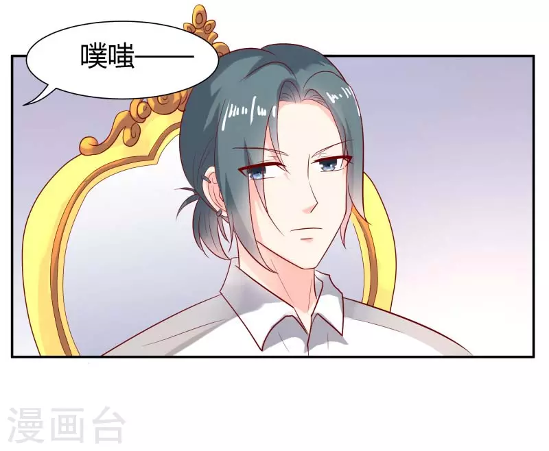 第56话 在等我？-第56话