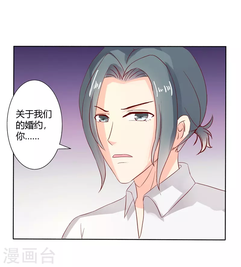 第58话 大猪蹄子不会懂的-第58话