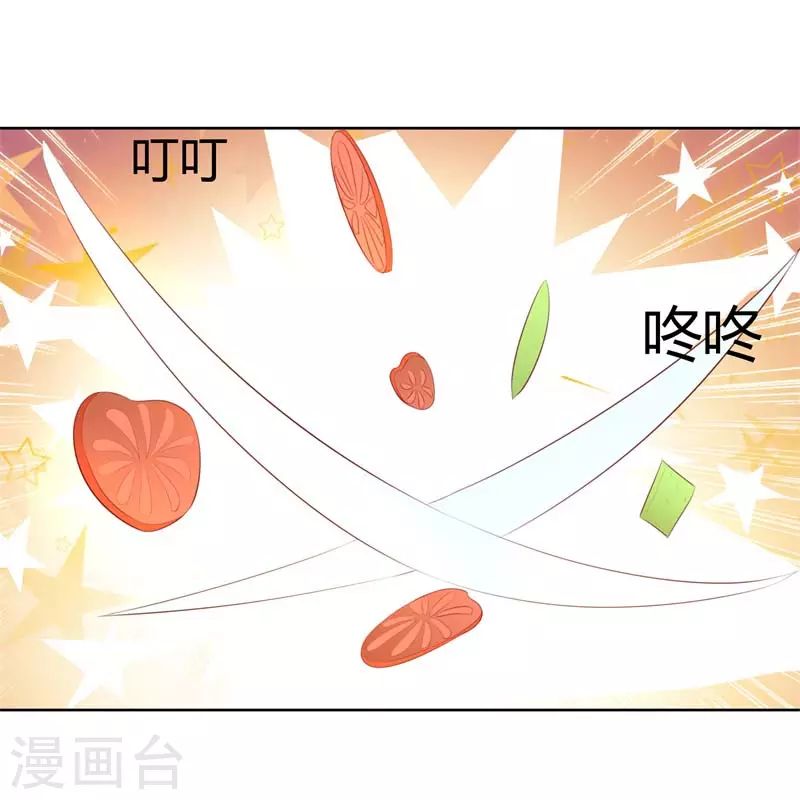 第58话 大猪蹄子不会懂的-第58话