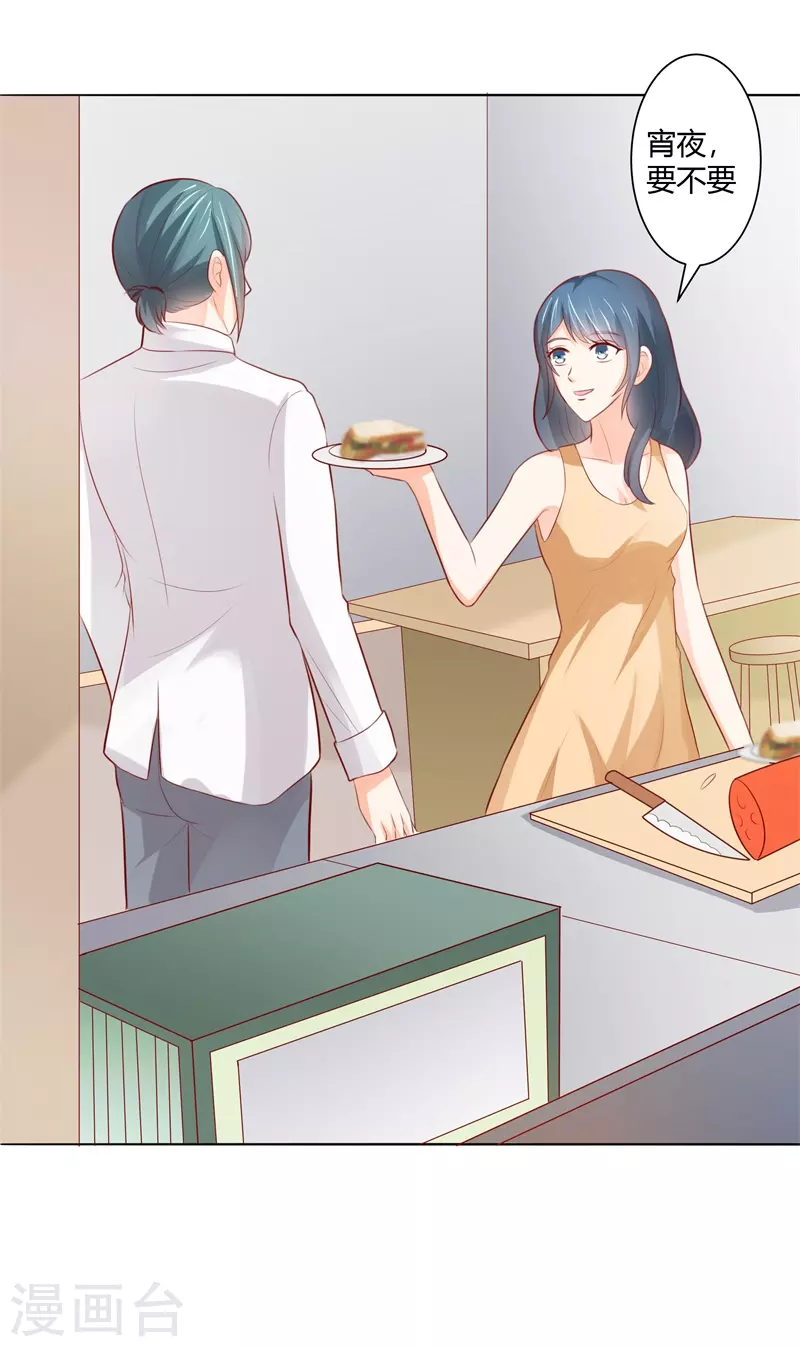 第58话 大猪蹄子不会懂的-第58话