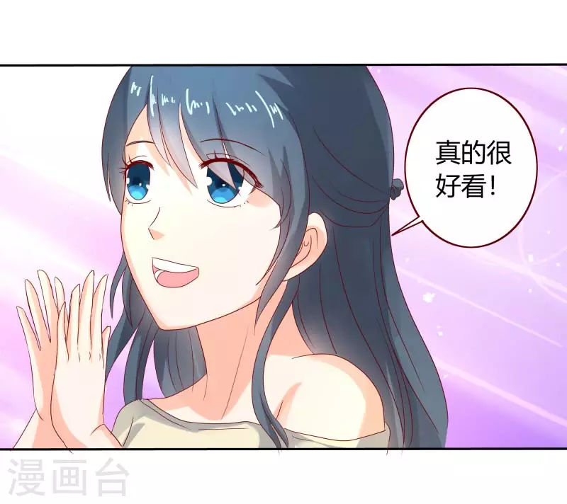 第62话 你是我的天使-第62话