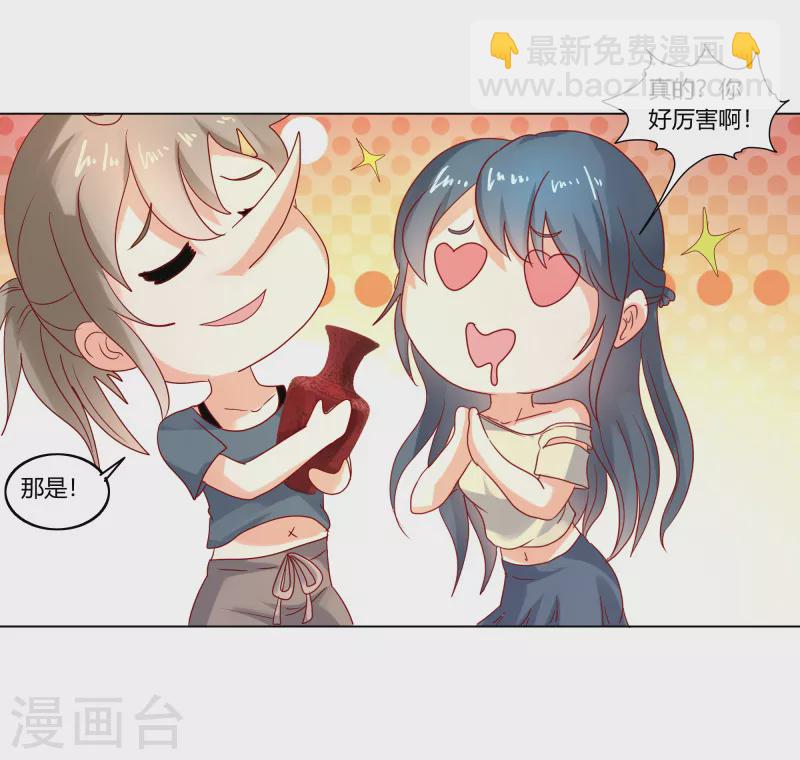 第62话 你是我的天使-第62话