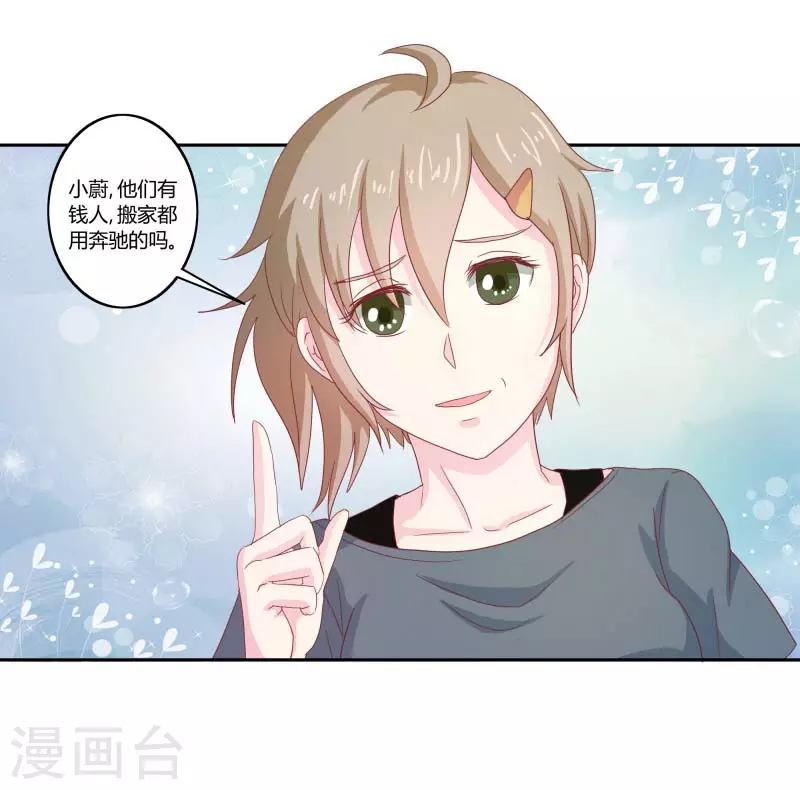第66话 财大气粗-第66话
