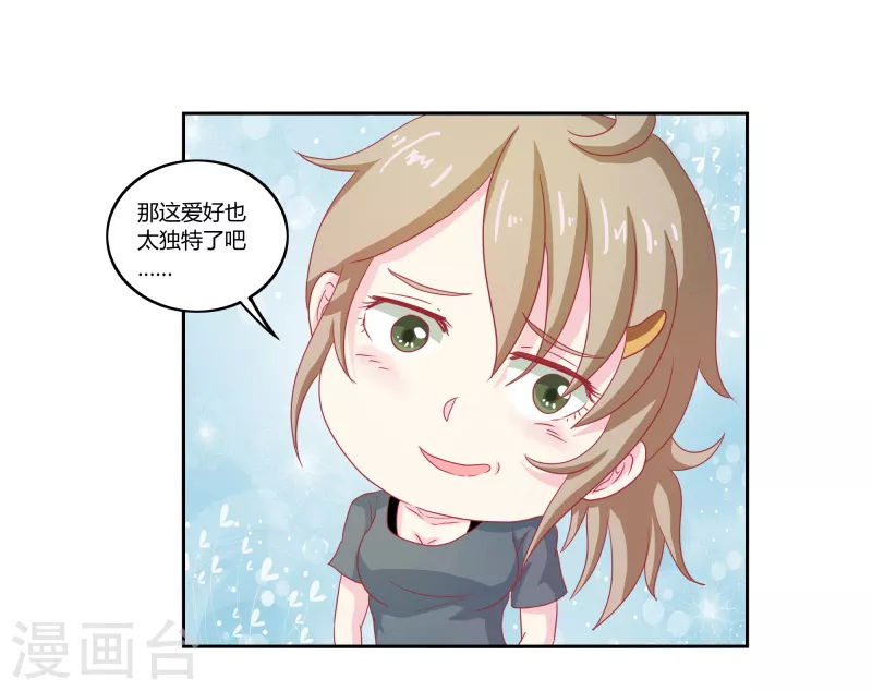 第66话 财大气粗-第66话