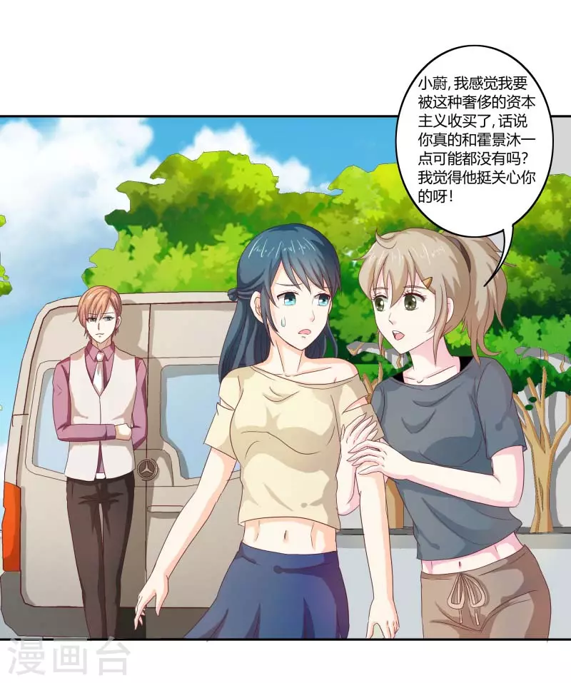 第66话 财大气粗-第66话
