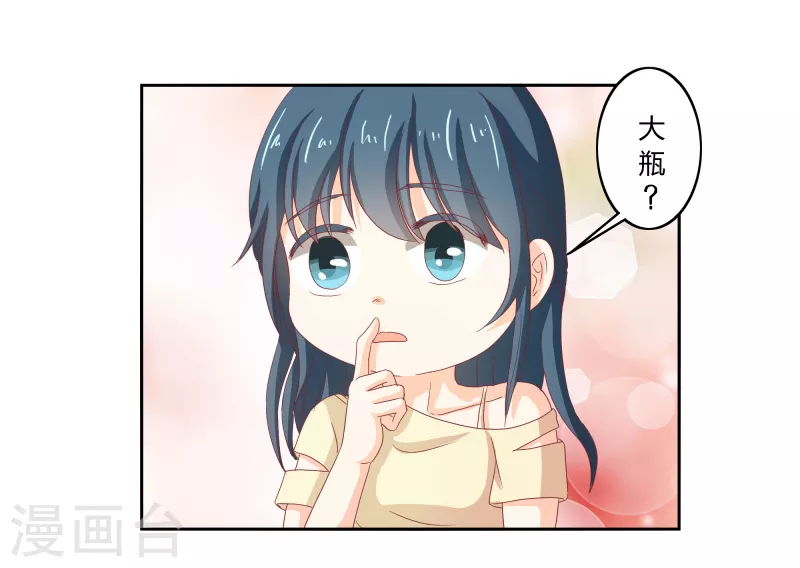 第66话 财大气粗-第66话