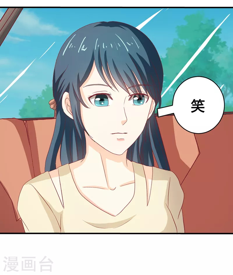 第72话 小迷弟-第72话