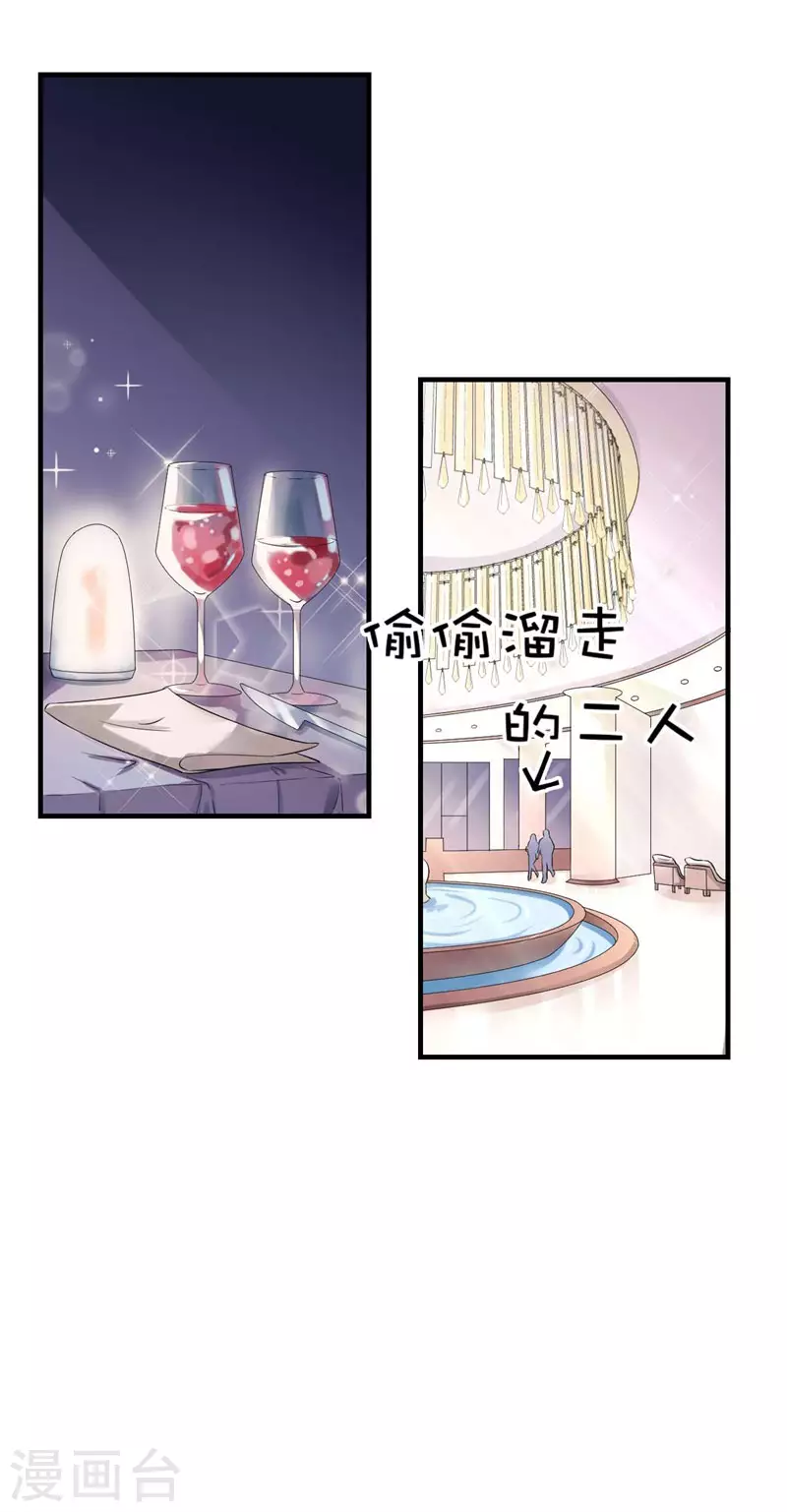 第78话 你越来越可爱了-第78话