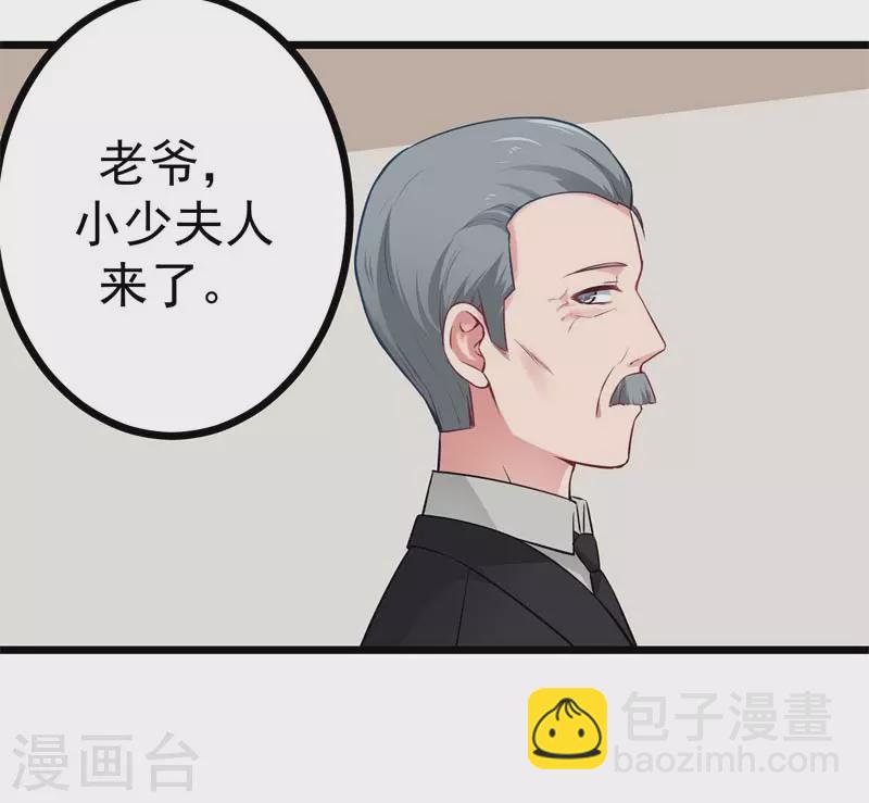 第10话 希望你能做个合格的妻子-第10话