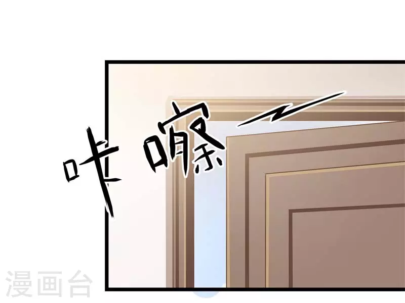 第10话 希望你能做个合格的妻子-第10话