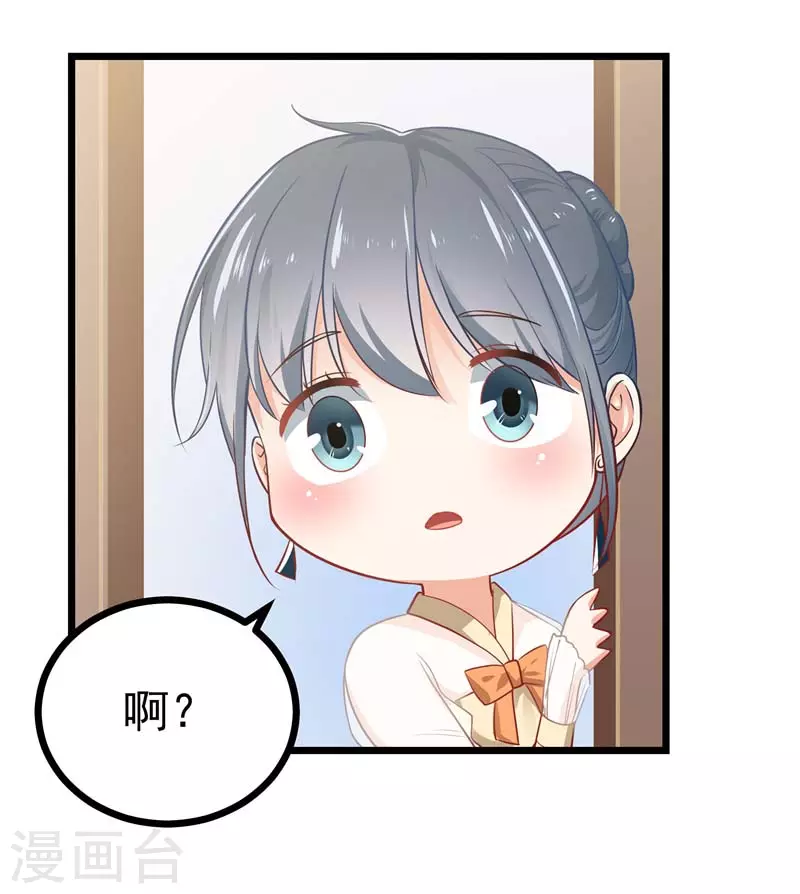 第10话 希望你能做个合格的妻子-第10话