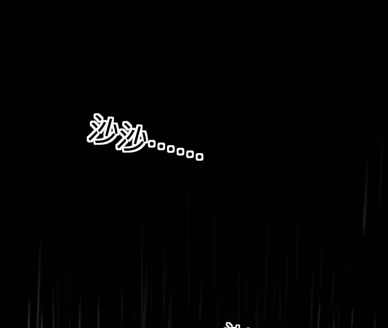 02  天外来客(1/3)-第2话