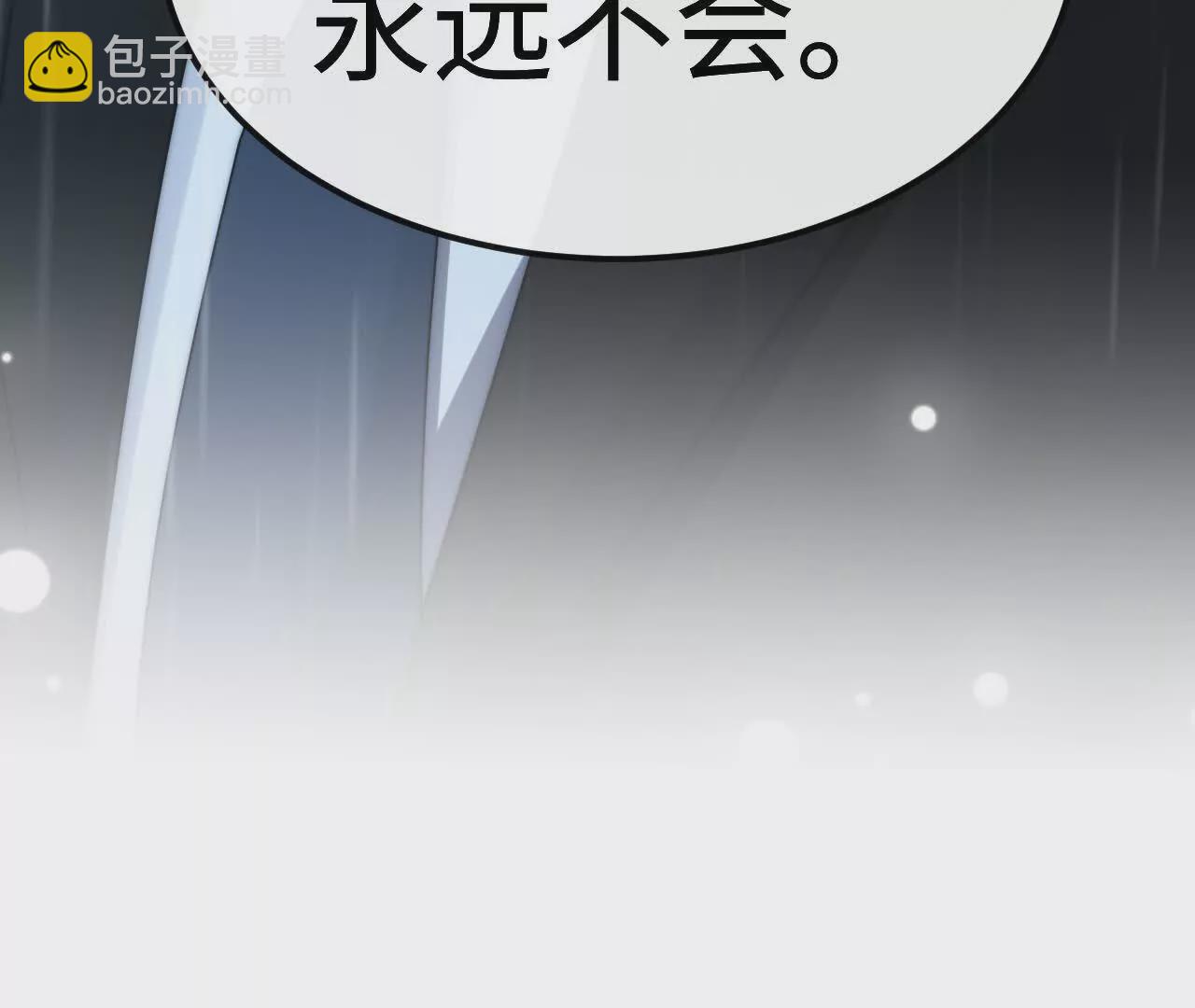 02  天外来客(1/3)-第2话