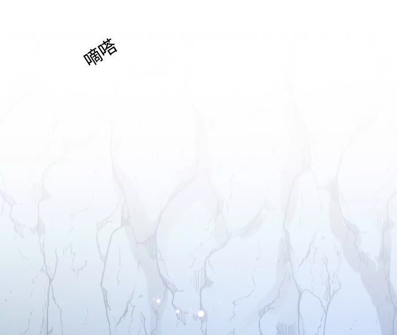 02  天外来客(1/3)-第2话