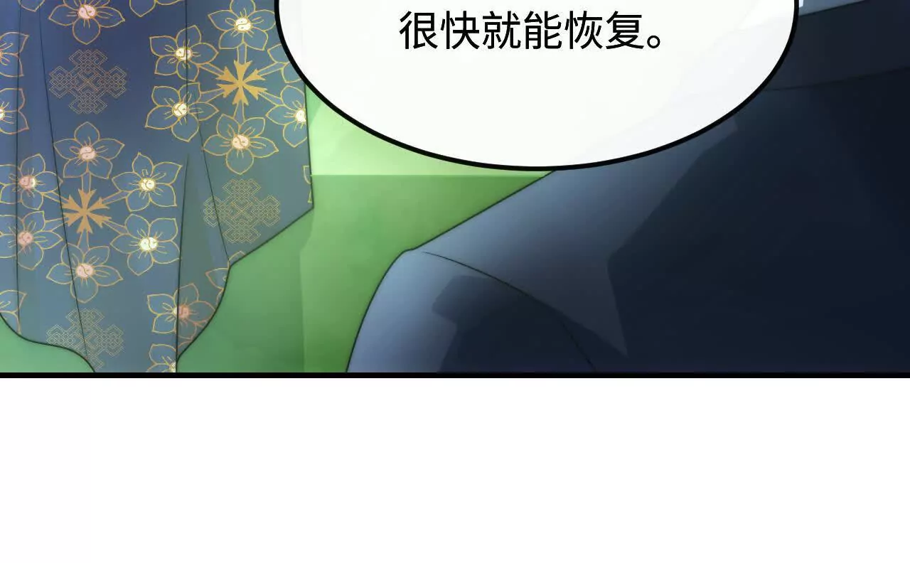 02  天外来客(1/3)-第2话