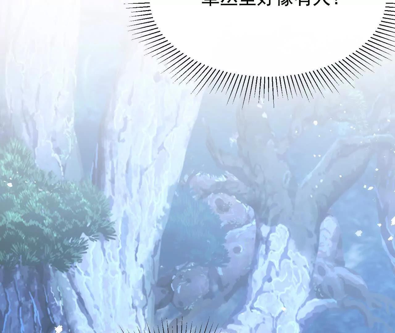 10 体罚(1/3)-第10话