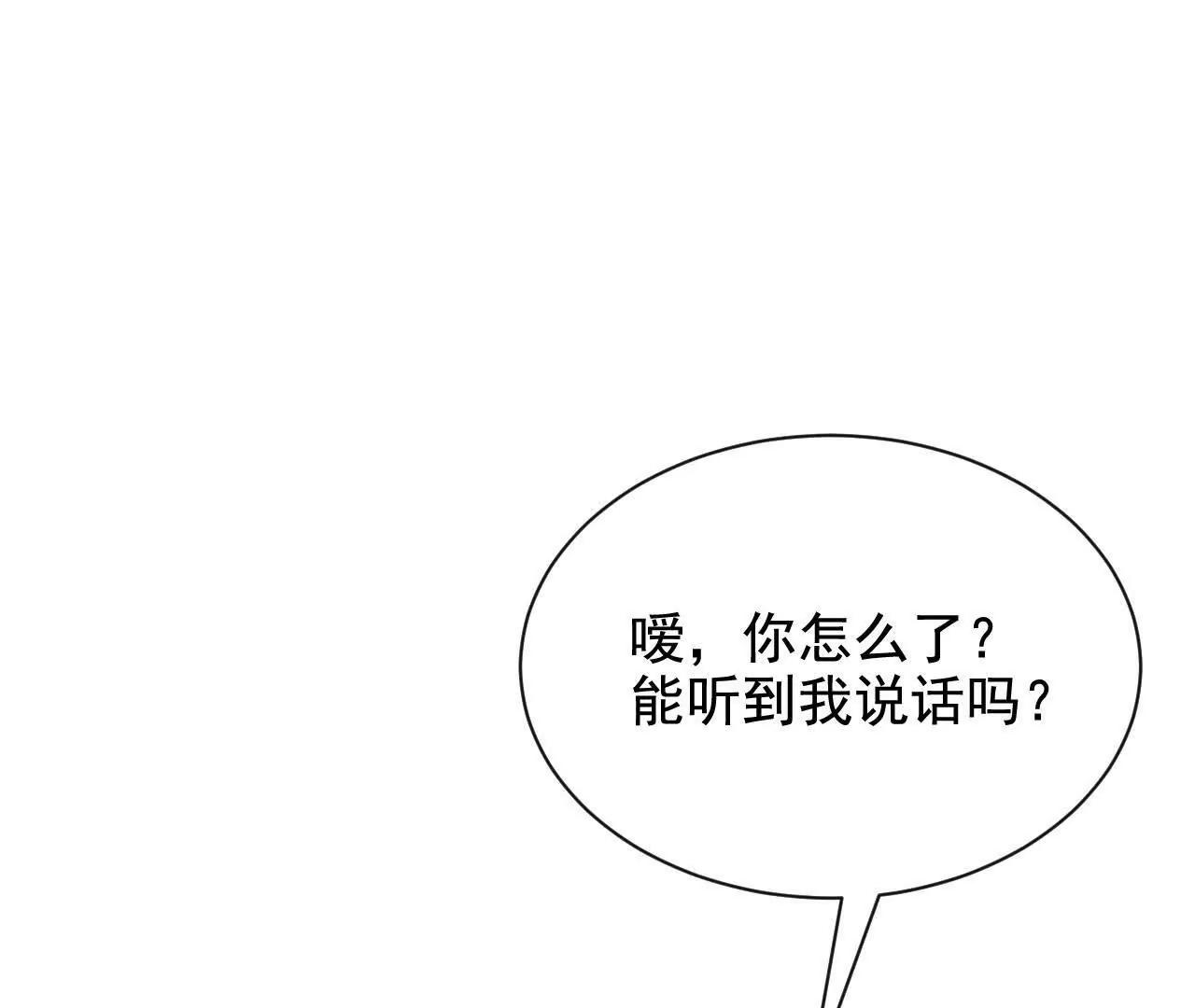 10 体罚(1/3)-第10话