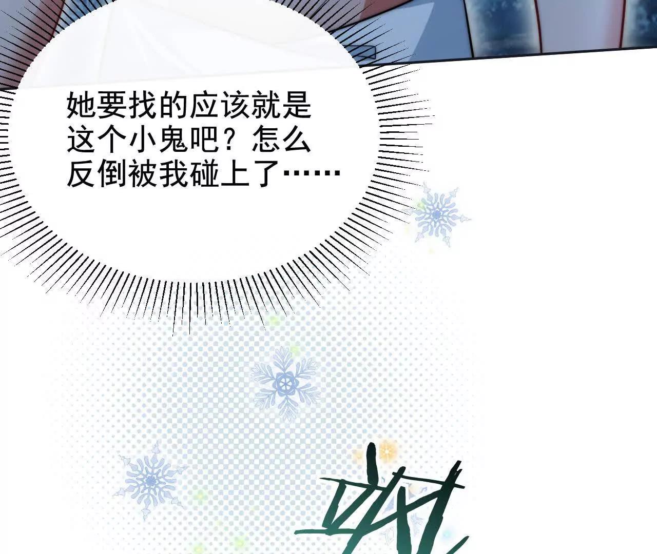 10 体罚(1/3)-第10话