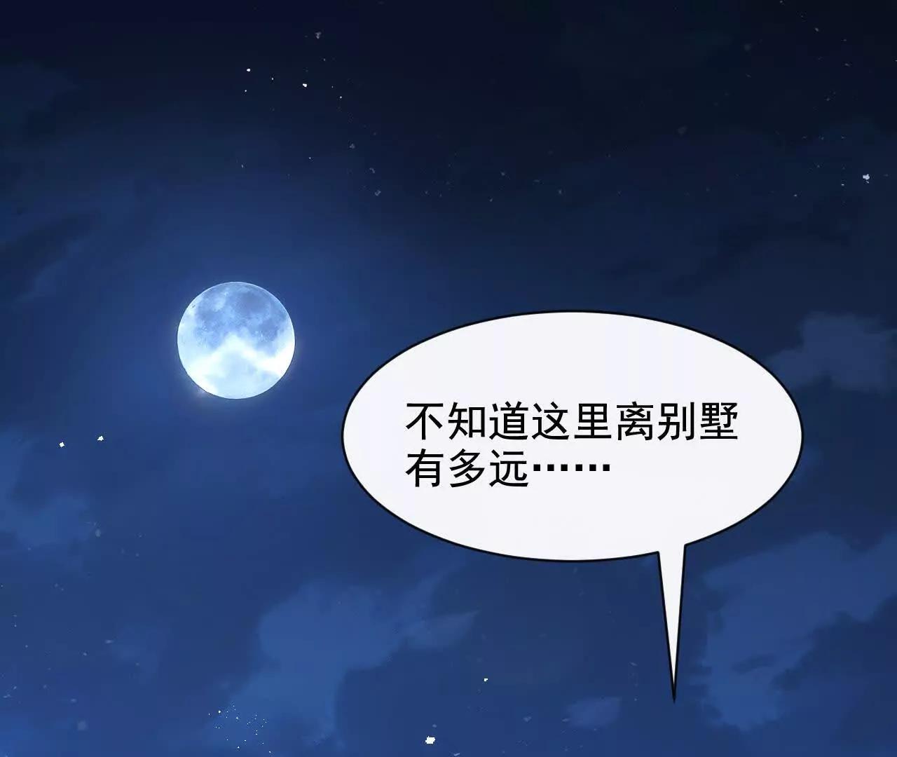 10 体罚(1/3)-第10话
