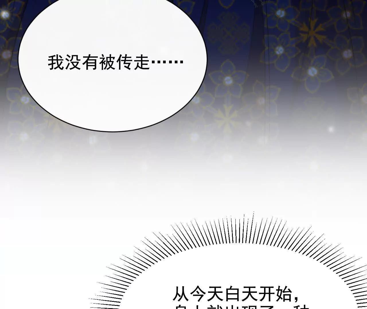 10 体罚(1/3)-第10话