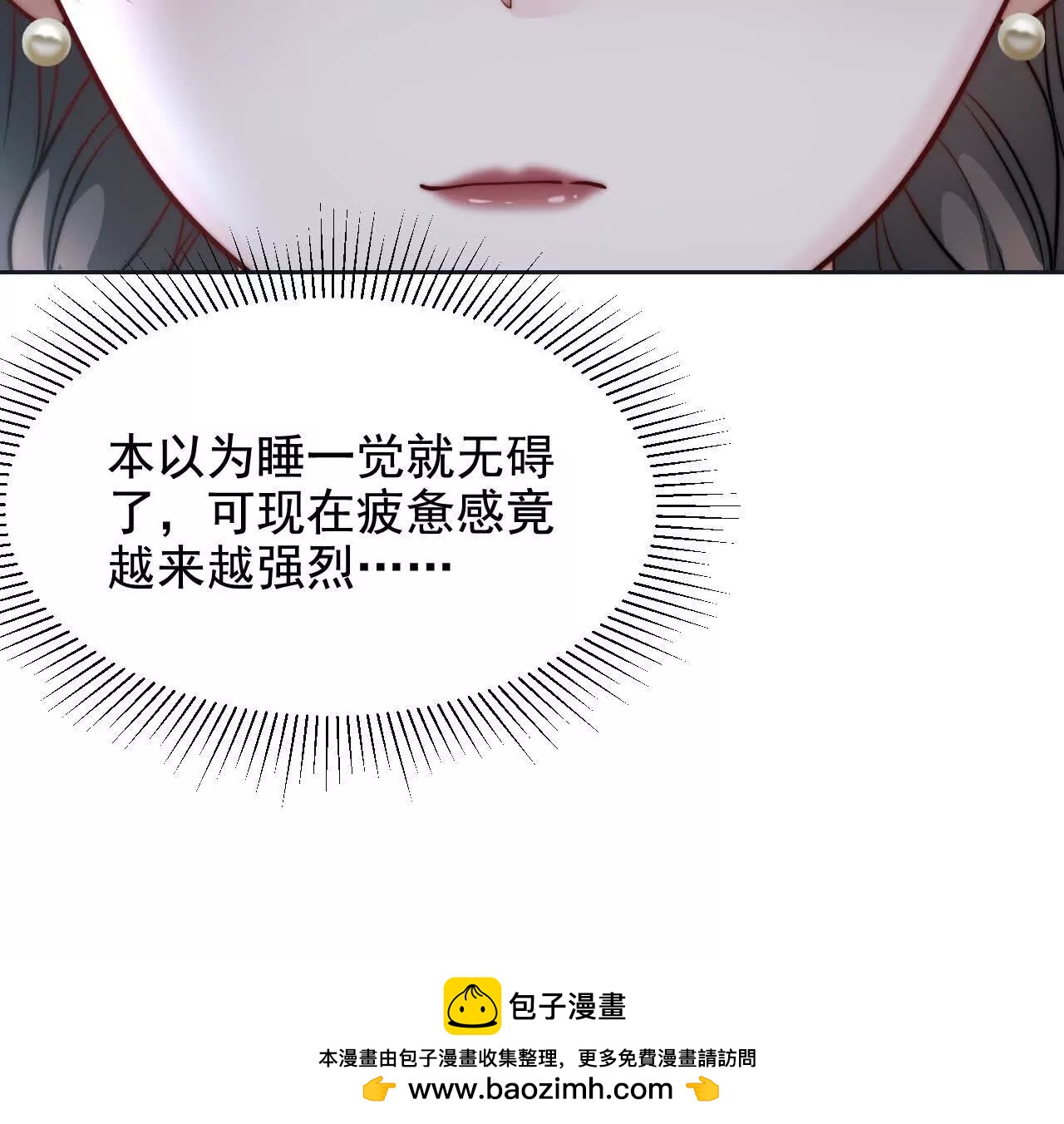10 体罚(1/3)-第10话