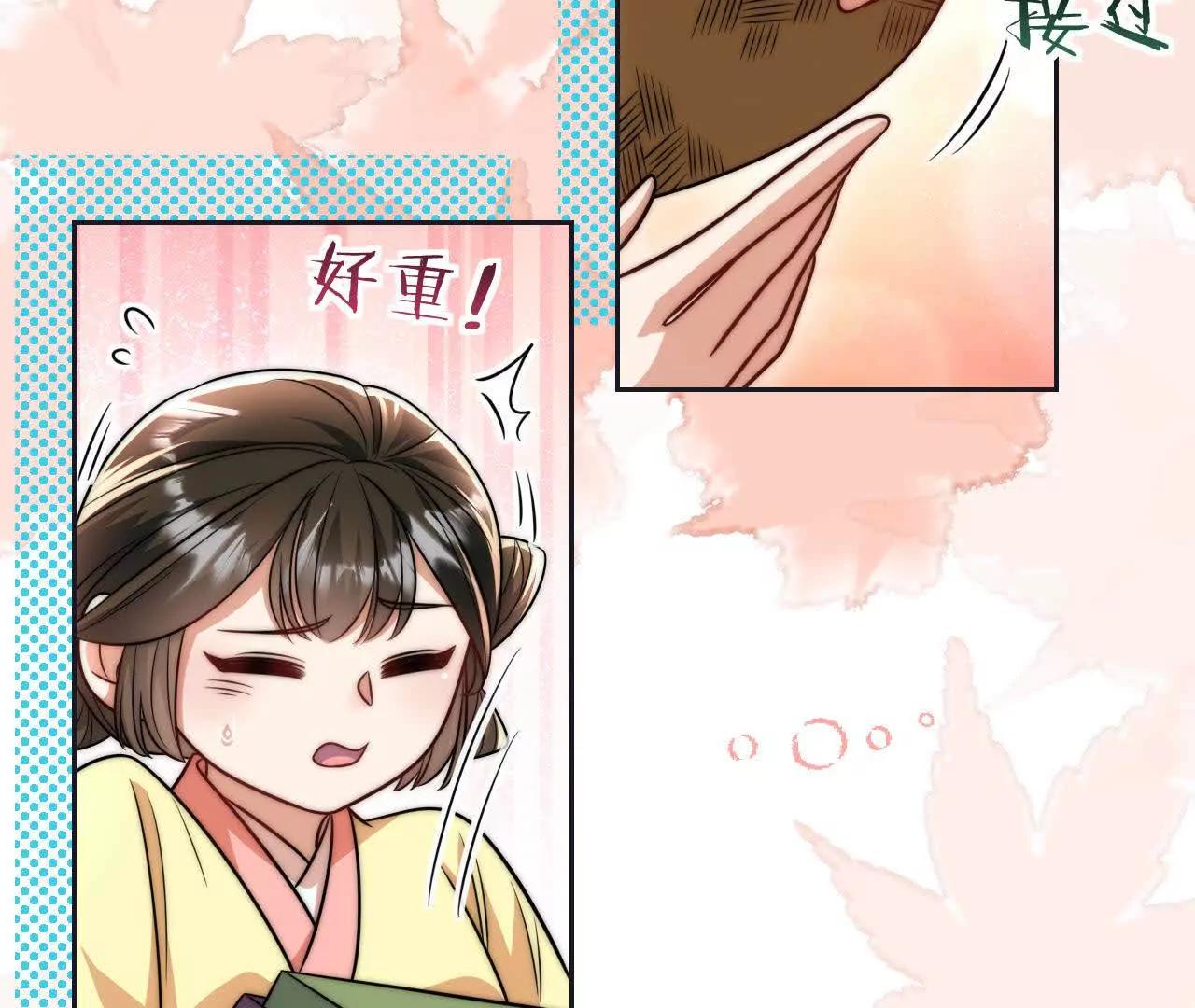 12 童子之身(1/3)-第12话