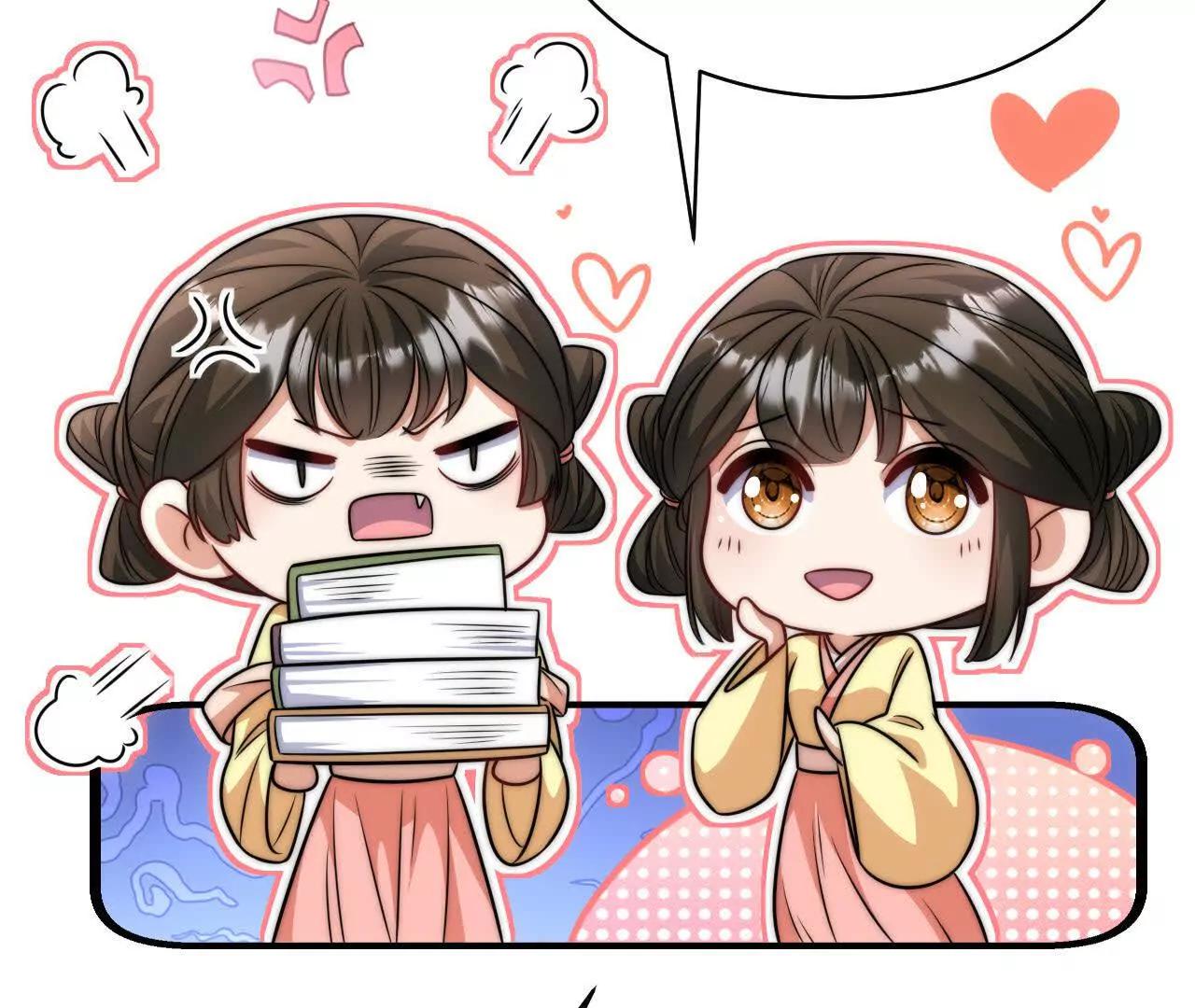 12 童子之身(1/3)-第12话