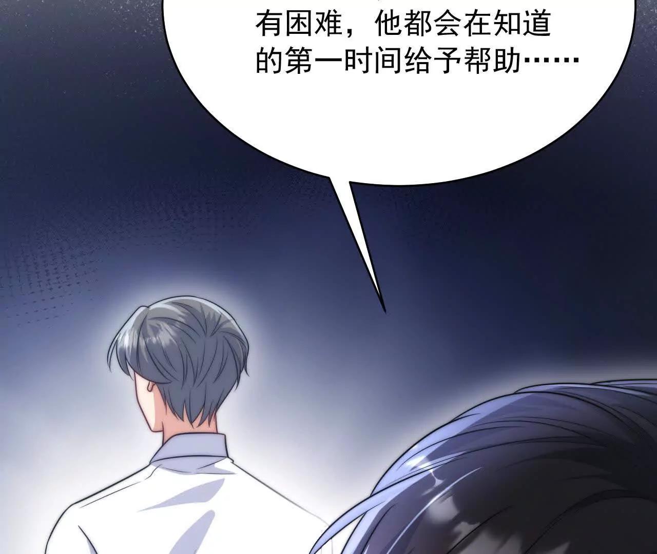14 失败的约会对象(1/4)-第14话