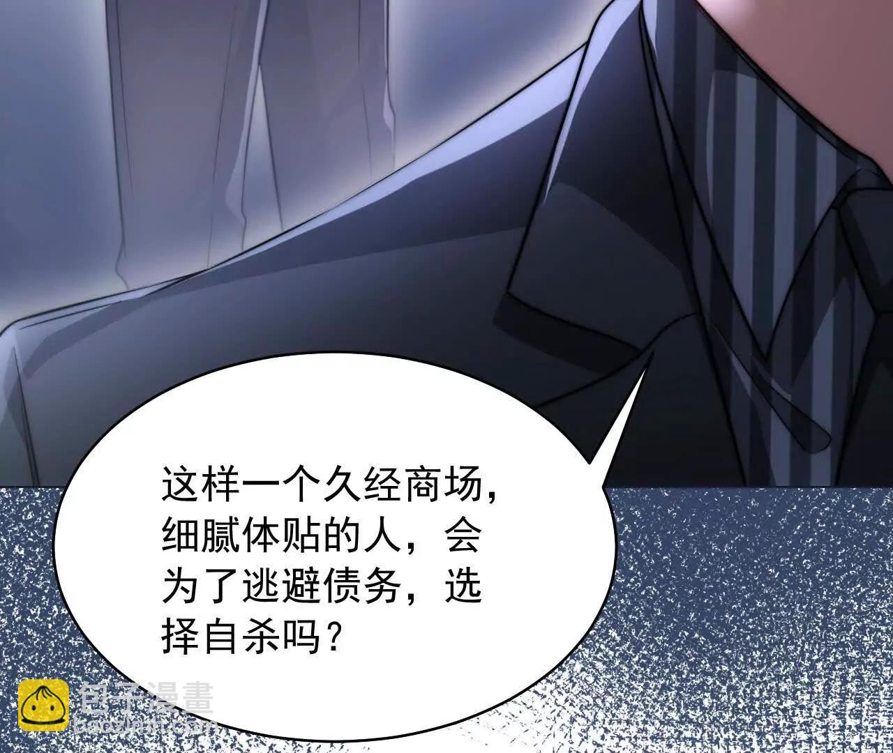 14 失败的约会对象(1/4)-第14话