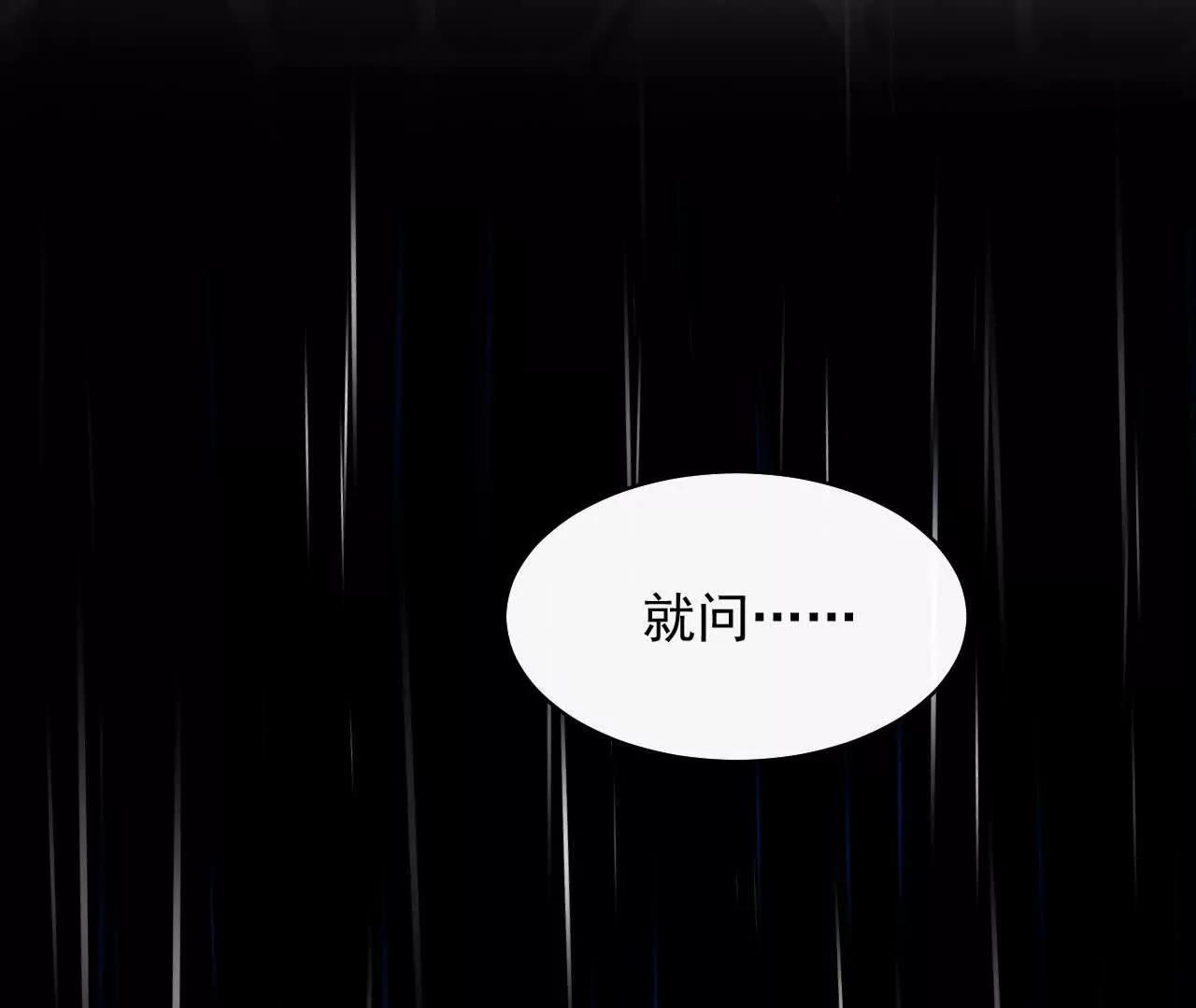 14 失败的约会对象(1/4)-第14话