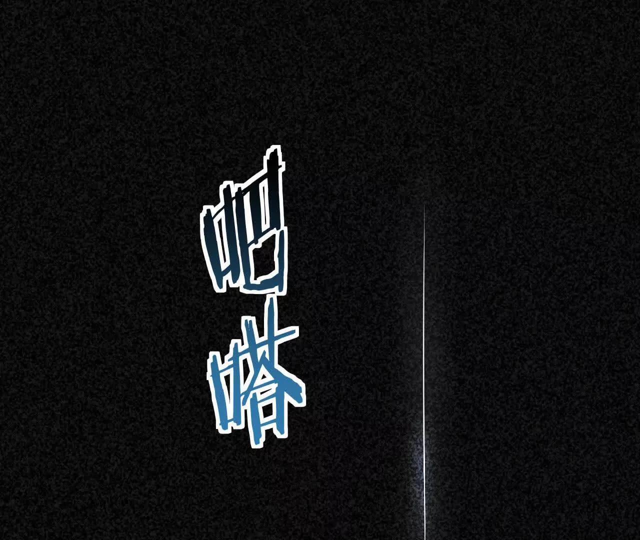 14 失败的约会对象(1/4)-第14话