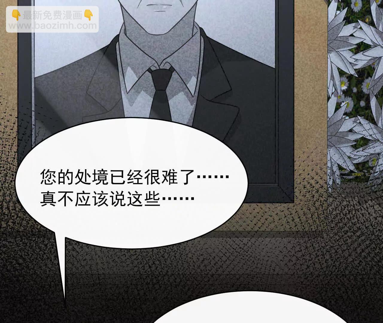14 失败的约会对象(1/4)-第14话