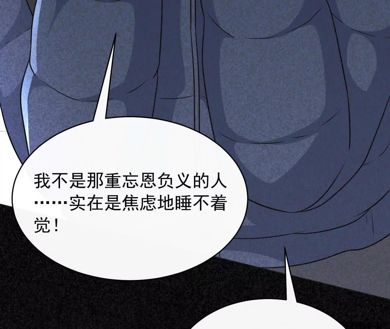 14 失败的约会对象(1/4)-第14话