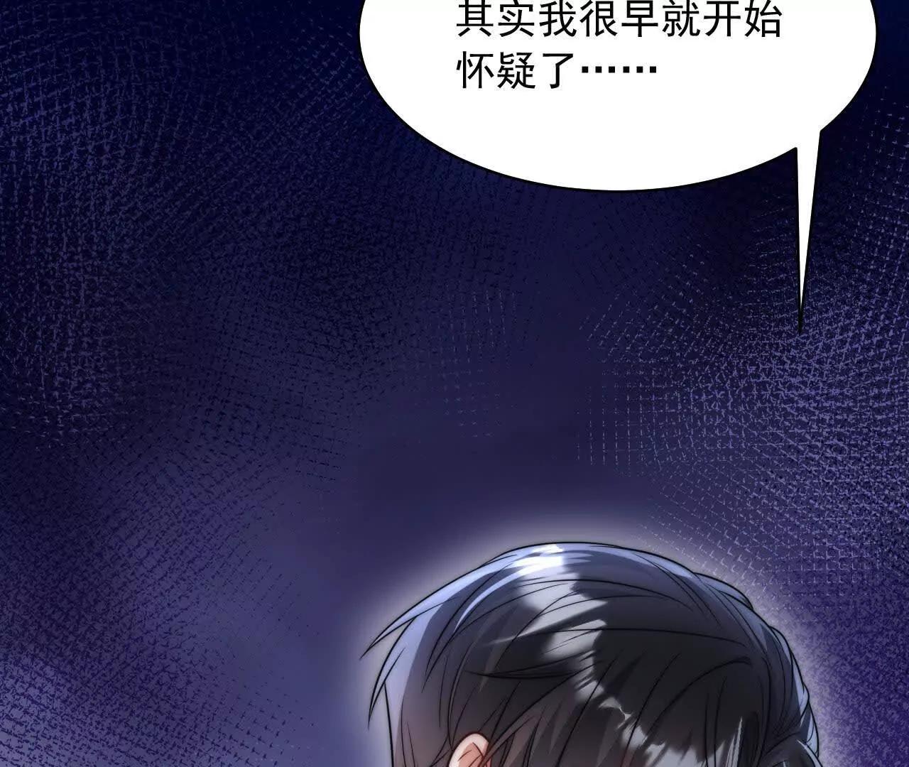 14 失败的约会对象(1/4)-第14话