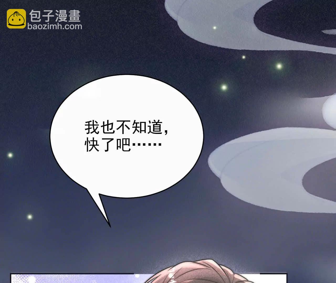 16 总是如此，从未改变(1/3)-第16话