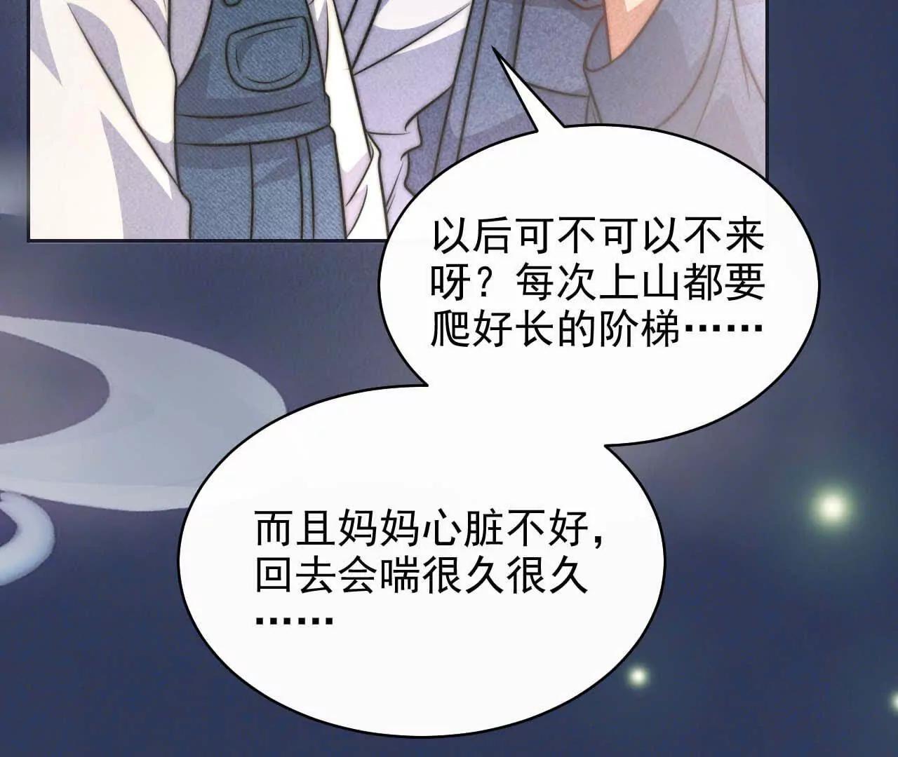 16 总是如此，从未改变(1/3)-第16话