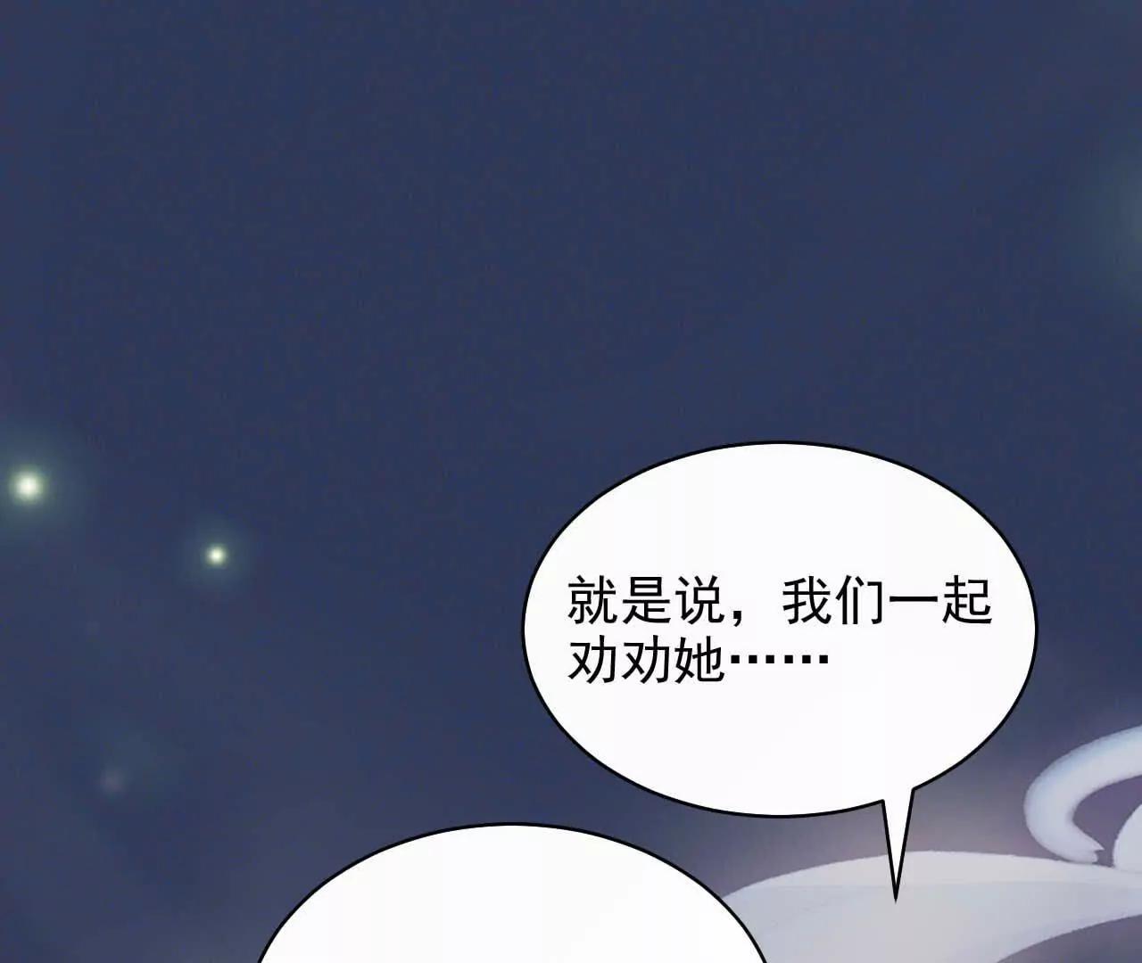 16 总是如此，从未改变(1/3)-第16话
