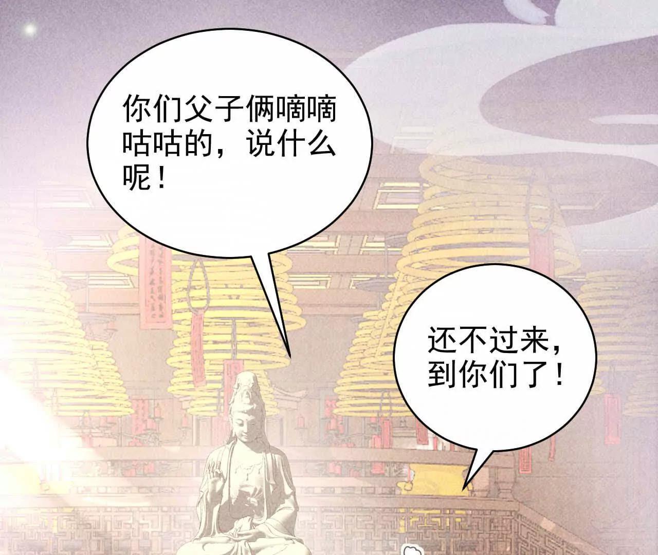 16 总是如此，从未改变(1/3)-第16话