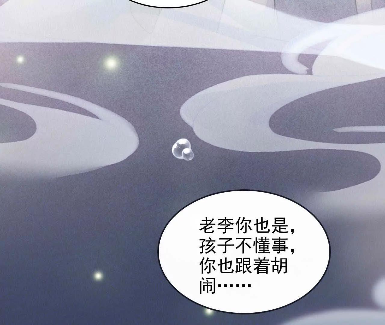 16 总是如此，从未改变(1/3)-第16话