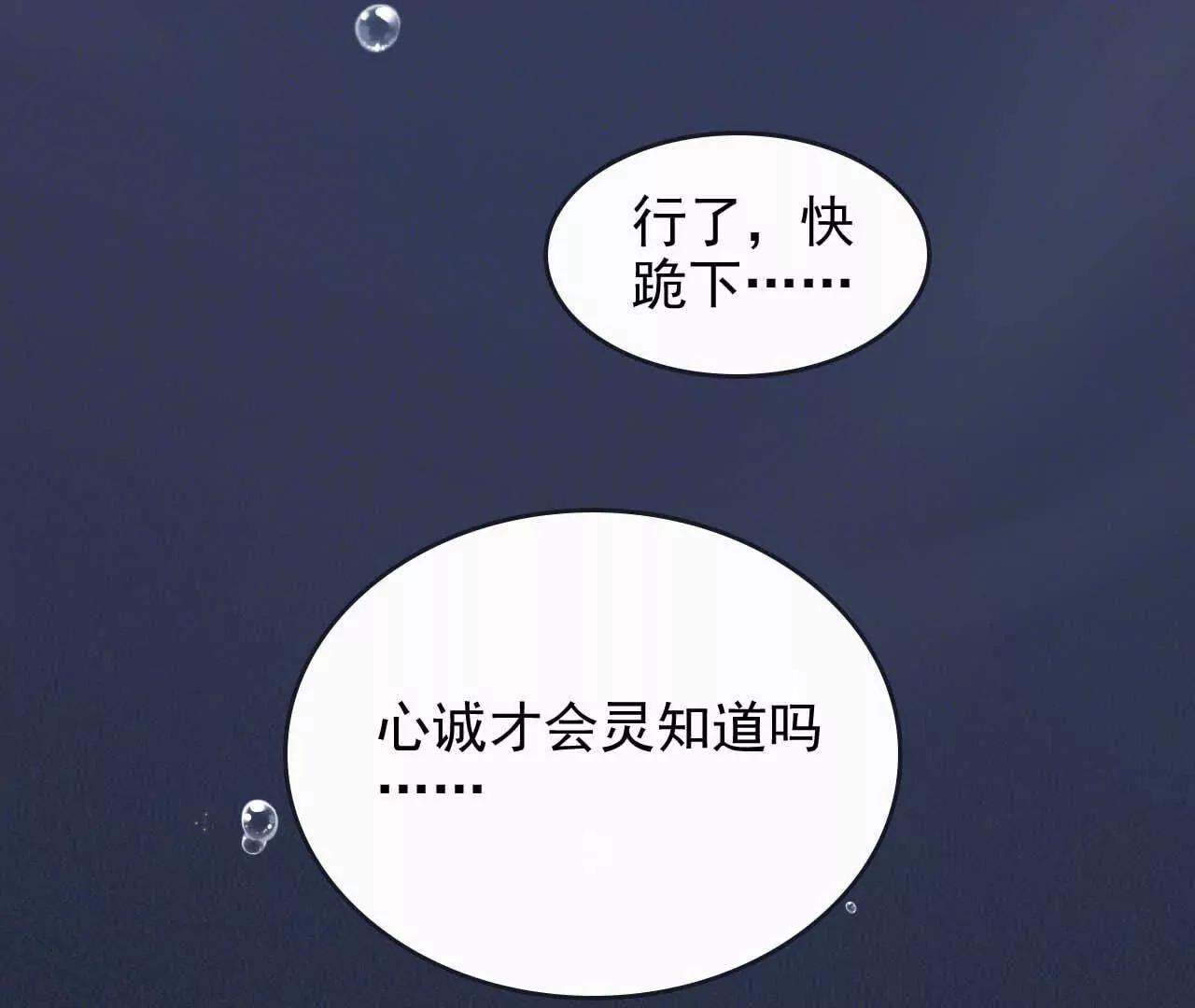 16 总是如此，从未改变(1/3)-第16话