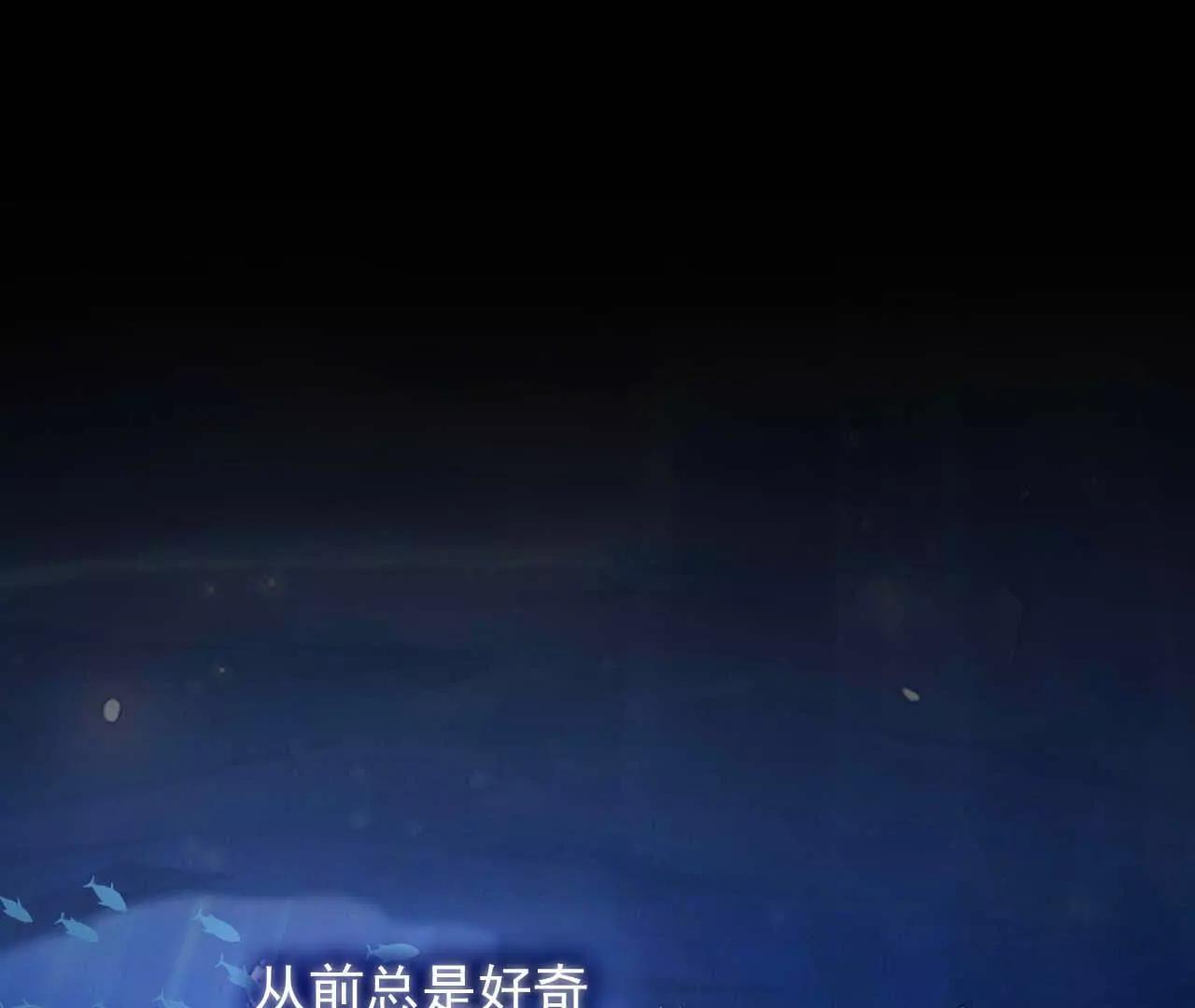 16 总是如此，从未改变(1/3)-第16话