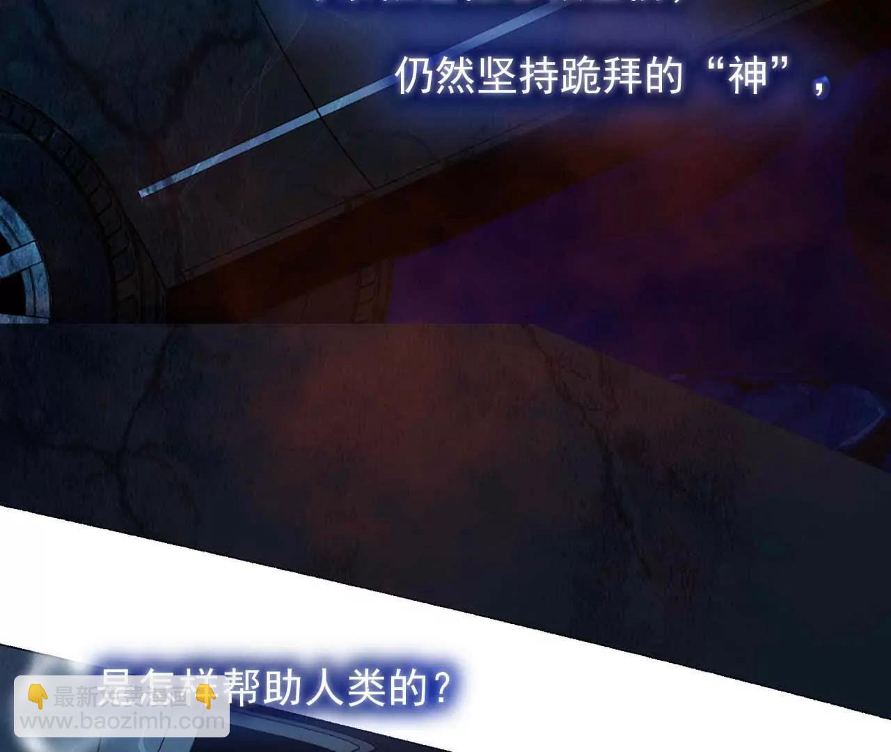 16 总是如此，从未改变(1/3)-第16话