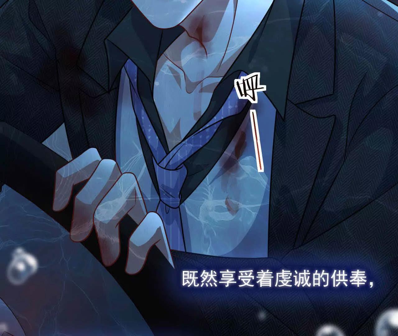 16 总是如此，从未改变(1/3)-第16话