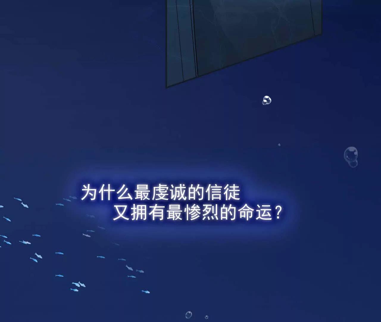 16 总是如此，从未改变(1/3)-第16话