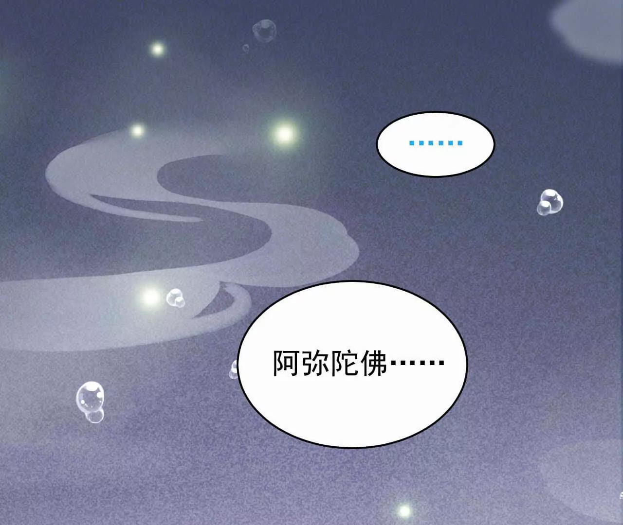 16 总是如此，从未改变(1/3)-第16话