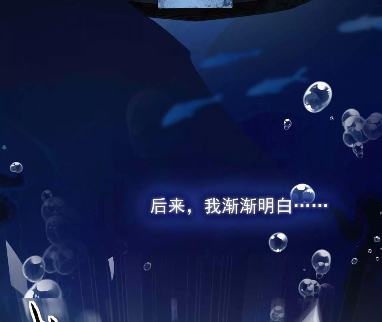 16 总是如此，从未改变(1/3)-第16话