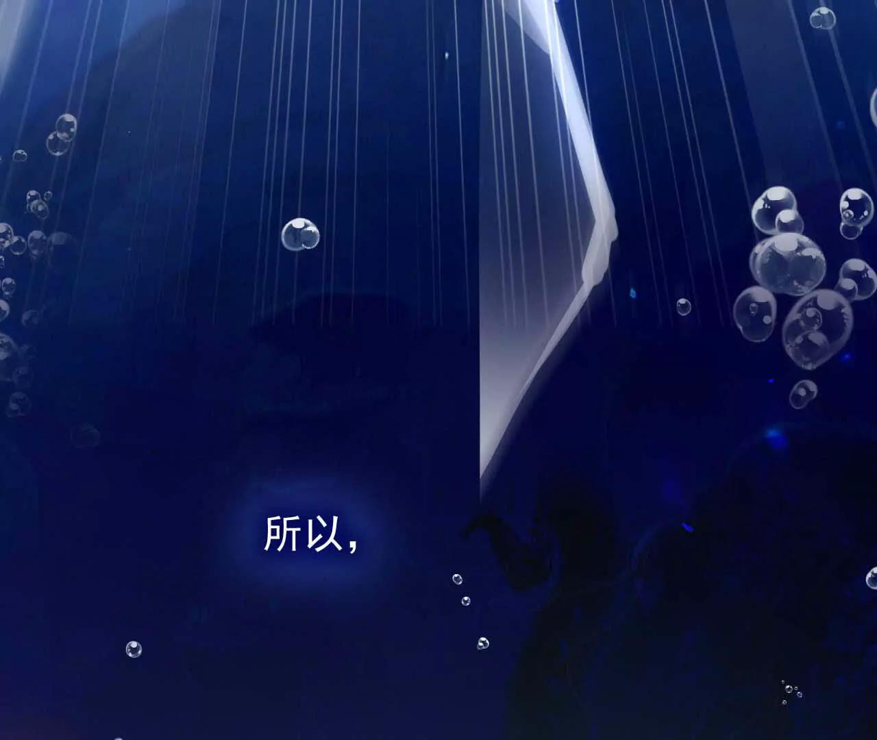 16 总是如此，从未改变(1/3)-第16话