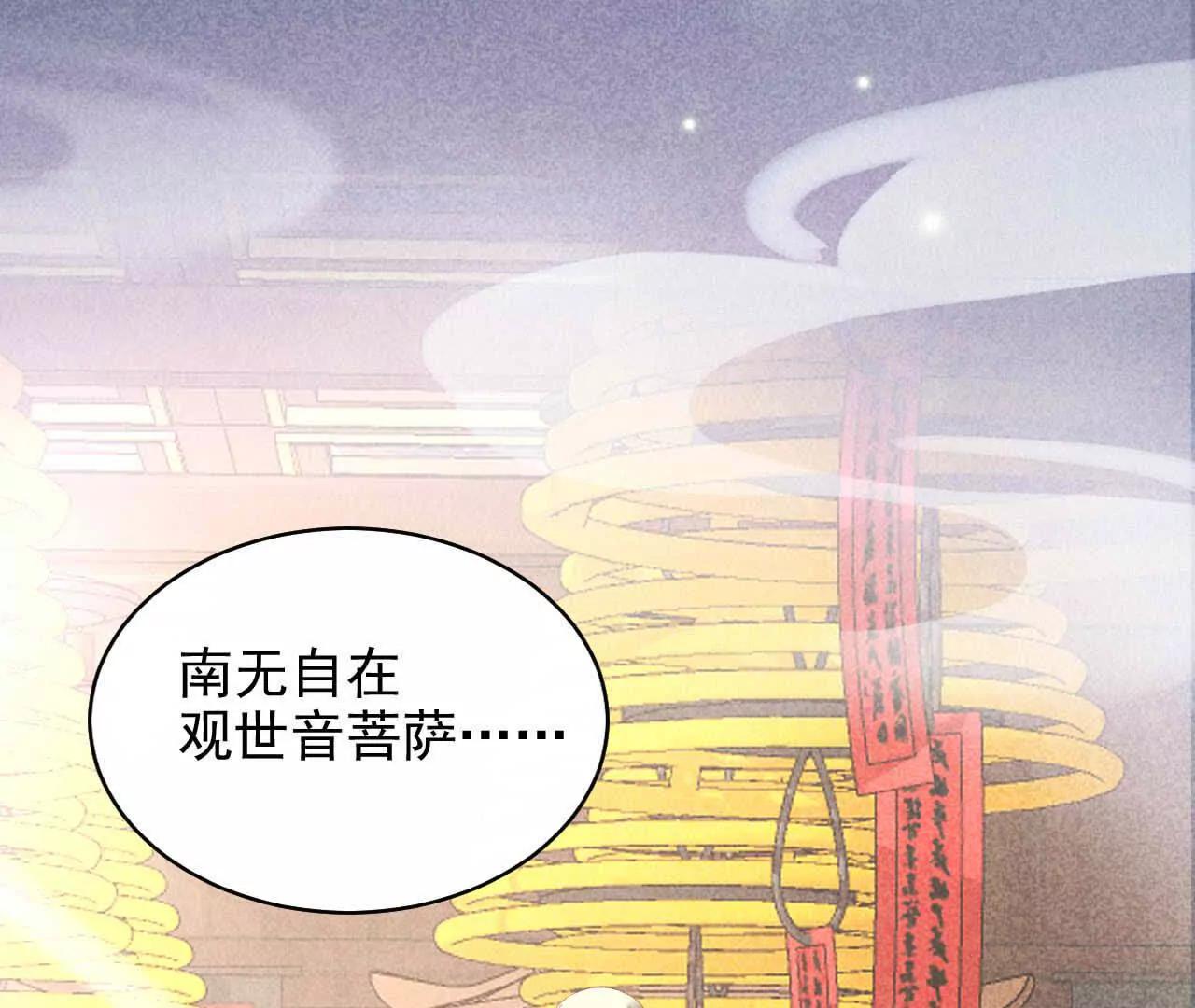 16 总是如此，从未改变(1/3)-第16话